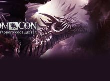 Коллективный блог ComCon